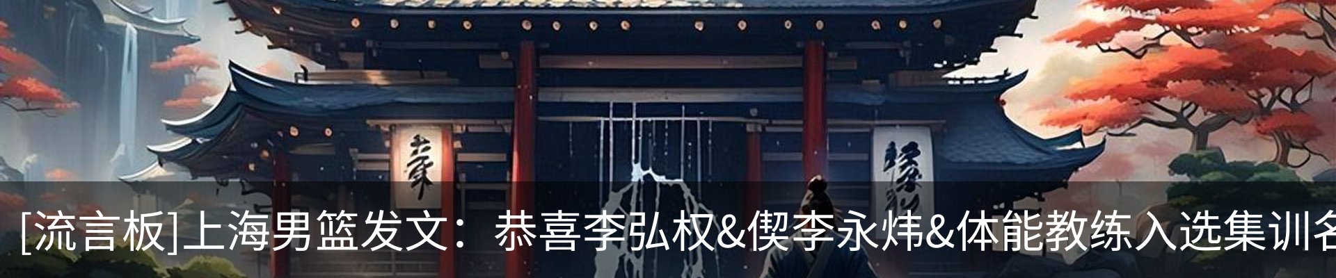 内页banner